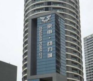 宗申·动力城停车场深化设计施工